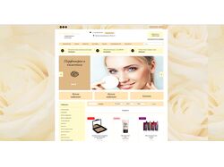 Сайт магазина парфюмерии и косметики