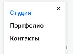 Адаптивная вёрстка