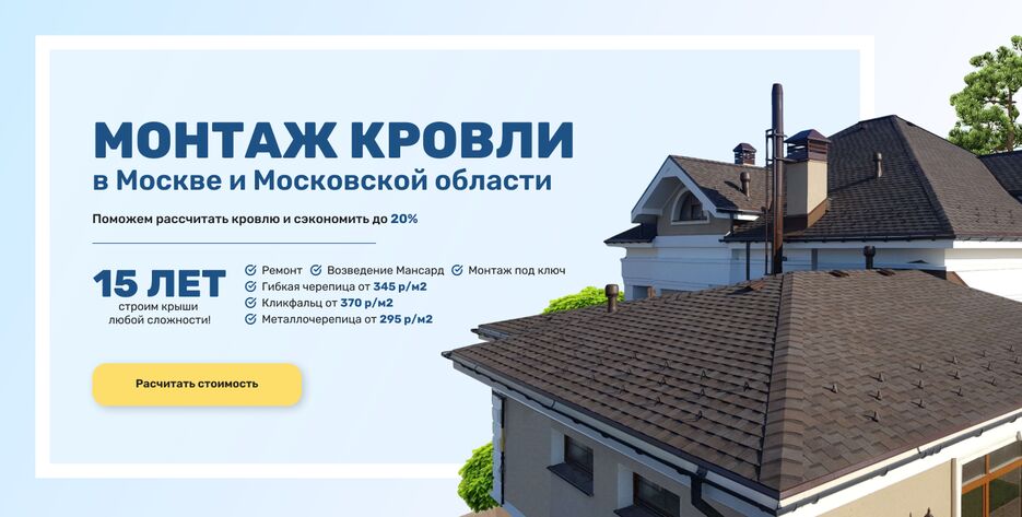 баннер 1.png