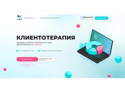 Дизайн первого экрана