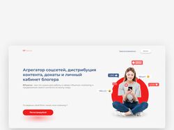 Дизайн первого экрана