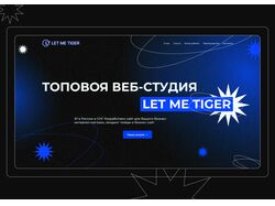 Дизайн первого экрана