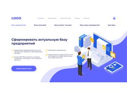 Дизайн первого экрана