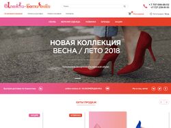 Дизайн интернет-магазина