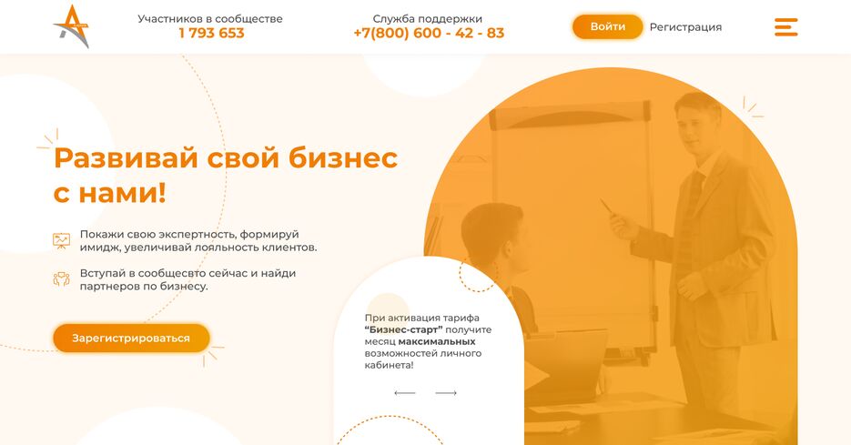 а-услуги.png