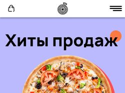 Сайт для продажи пиццы