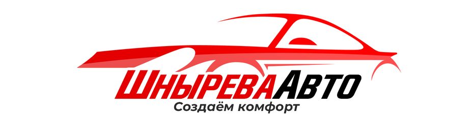 ШныреваАвто шапка.png