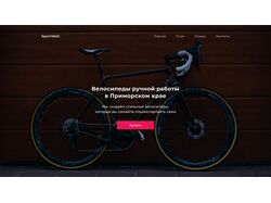 SportWell