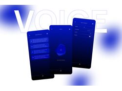 Дизайн голосового приложения