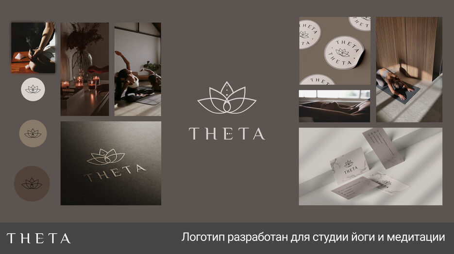 Theta.jpg