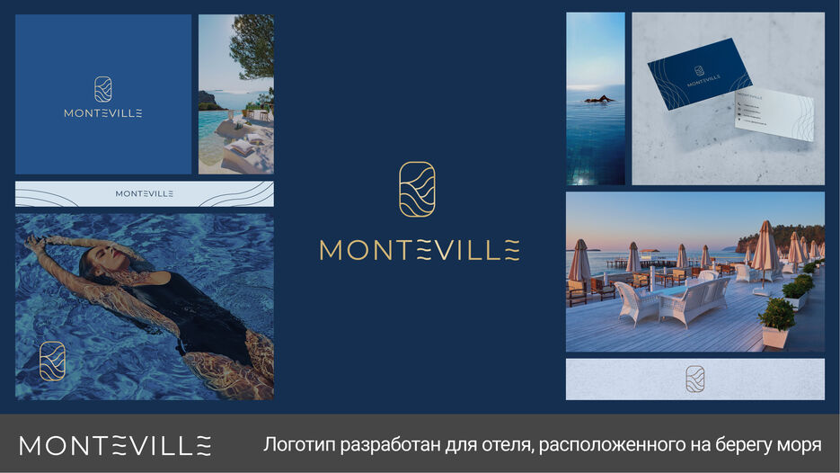 Monteville.jpg