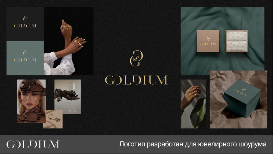 Goldium.jpg