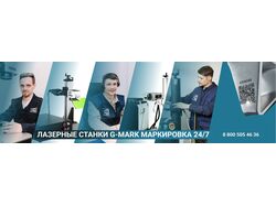 Обложка для группы ВКонтакте компания GrosseMark