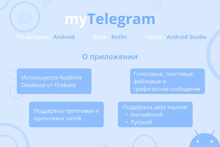 myTelegramBanner.png
