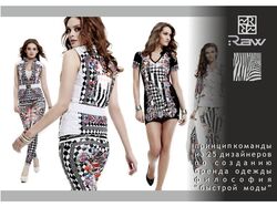 презентация