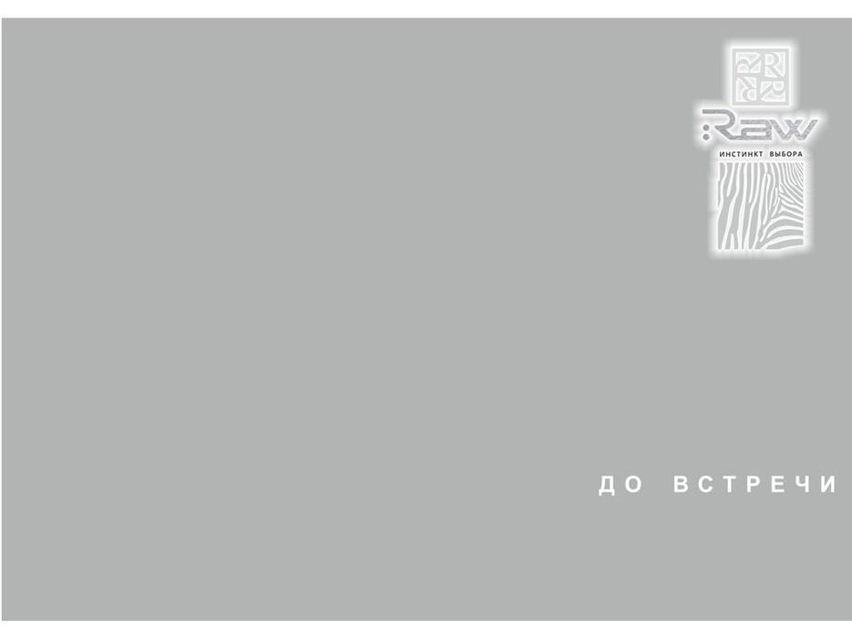 Слайд24.JPG
