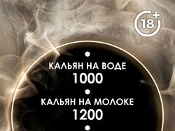 меню