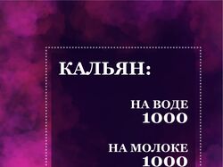 меню