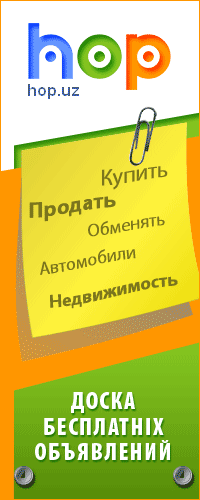 Доска.gif