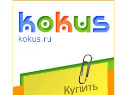 Доска2