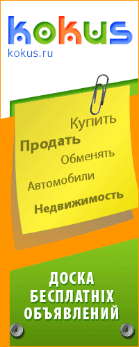 Доска2.gif