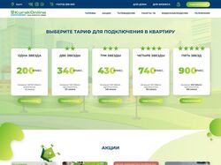 Дизайн главной страницы сайта