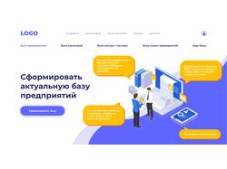 Дизайн первого экрана