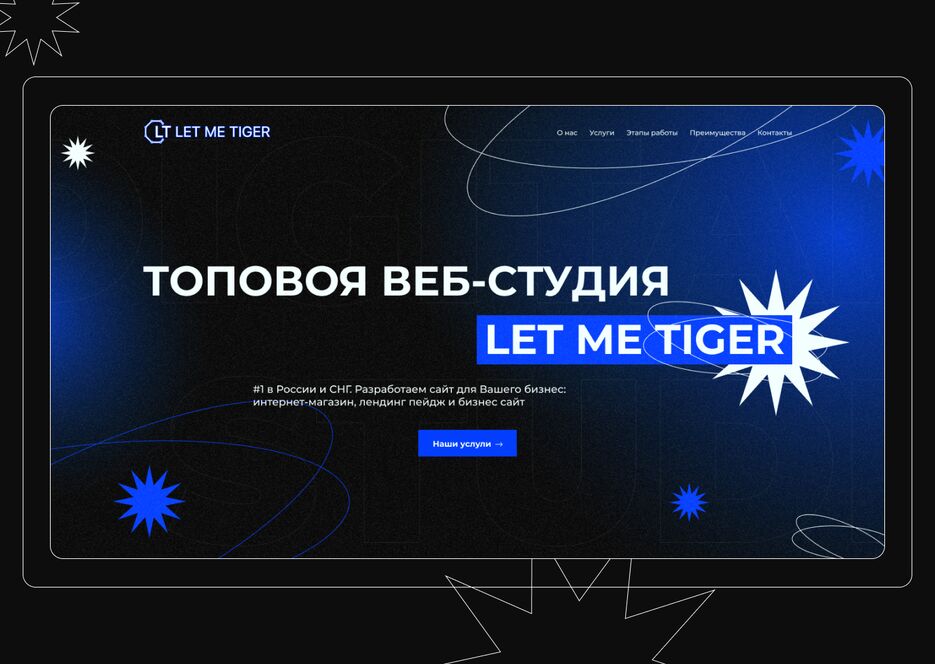tiger.png