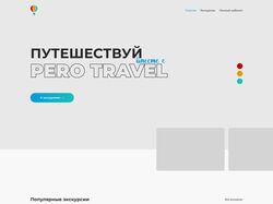 Дизайн сайта