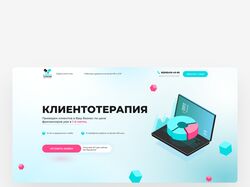 Дизайн первого экрана