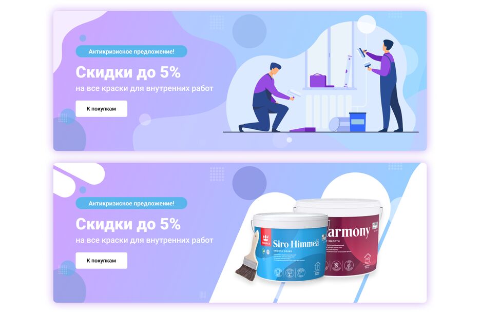 два тбаннера.png