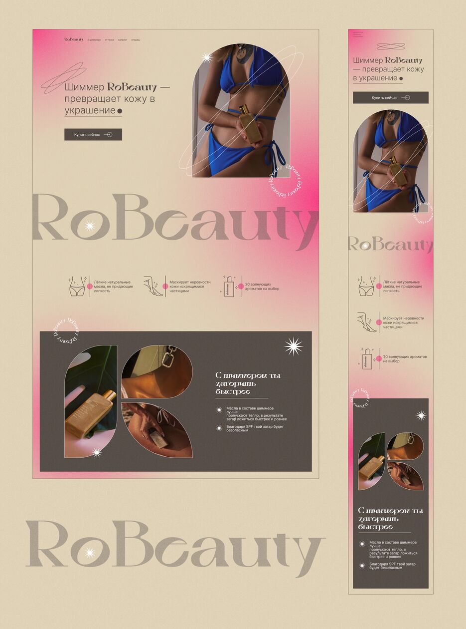 robeauty.png