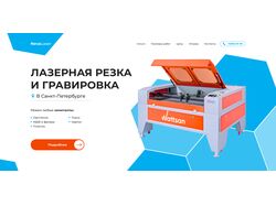 Дизайн баннера