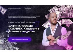 Дизайн первого экрана