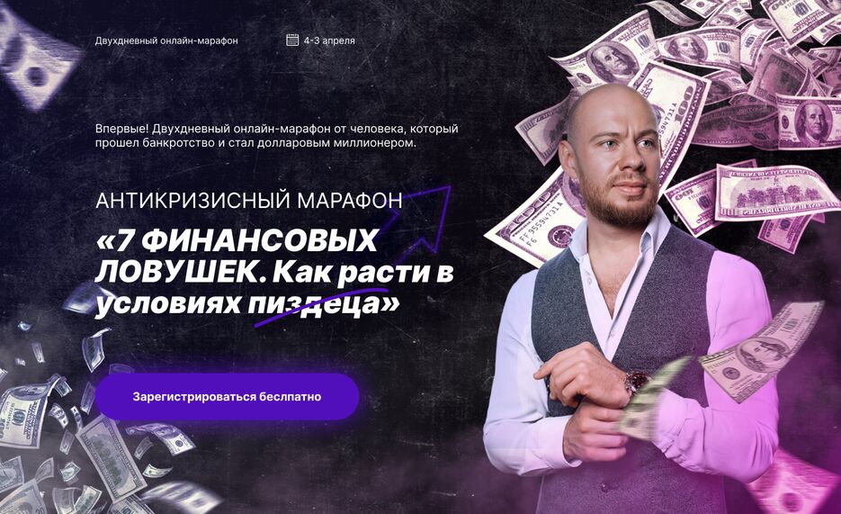 первый экран.png