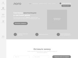 Дизайн лендинга