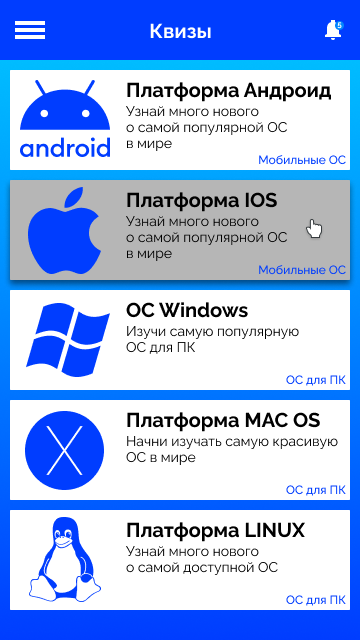 main screen.png