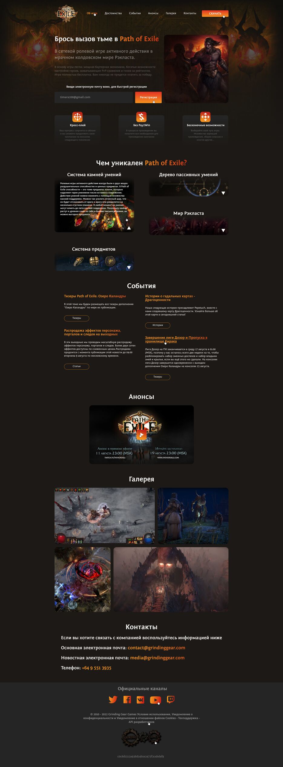 page.png