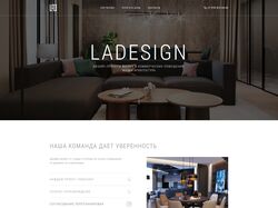 Инфосайт дизайна квартир "LaDesign"