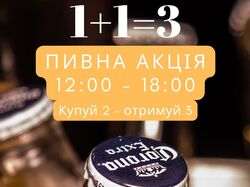 Креатив для сториз Instagram