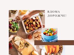 Креатив для сториз Instagram