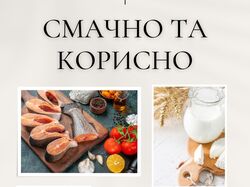 Креатив для сториз Instagram