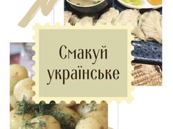 Креатив для сториз Instagram