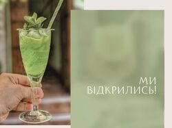 Креатив для сториз Instagram