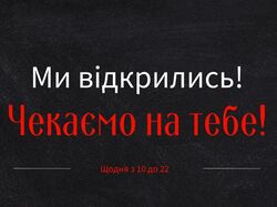 Креатив для сториз Instagram