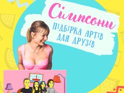 Креатив для сториз Instagram