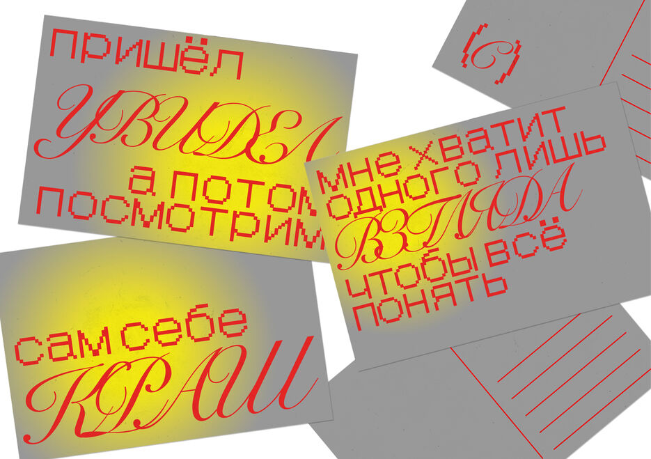 П17.jpg