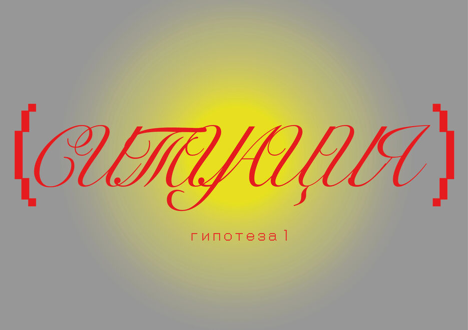 П10.jpg