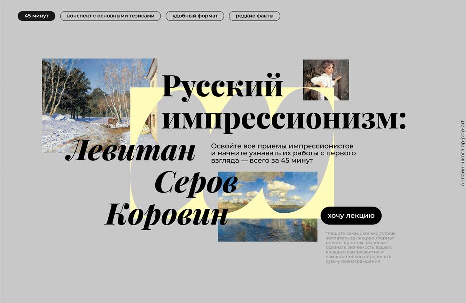 Снимок экрана 2022-08-09 в 01.50.18.png