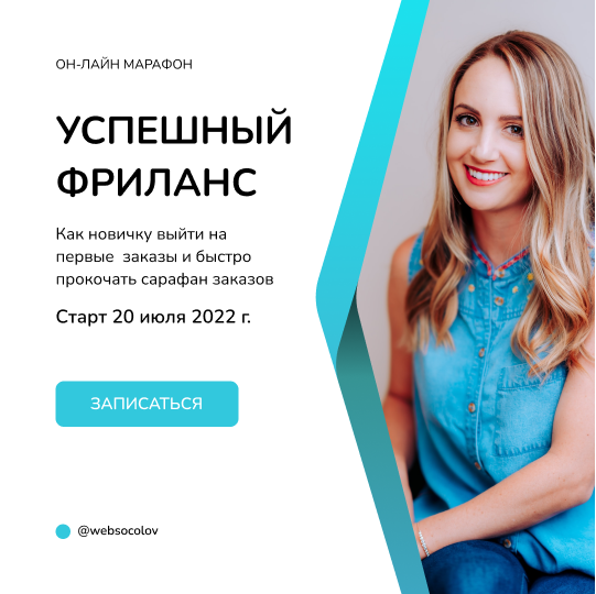 умен банер ленточ голуб.png